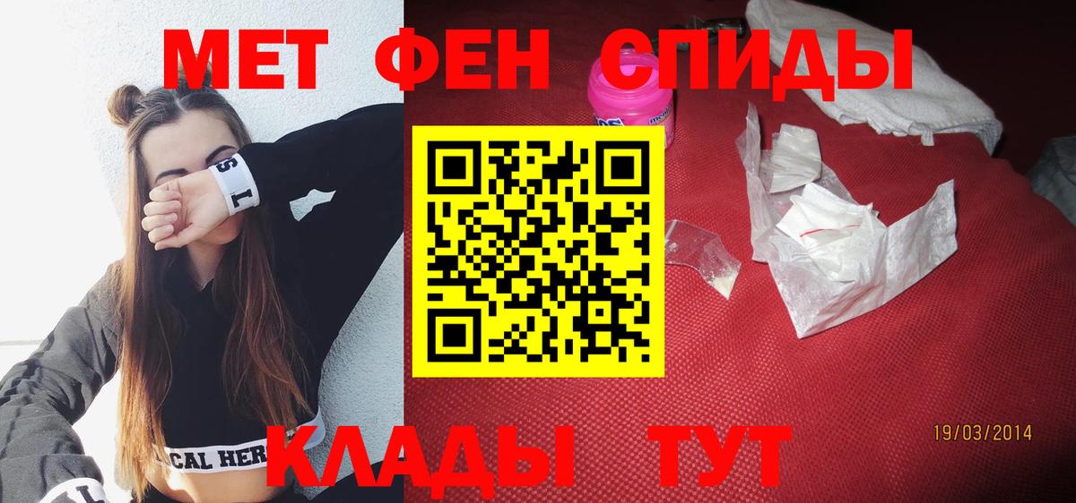Amphetamine Premium Дубна