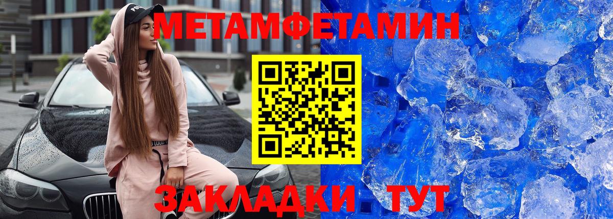 Дубна  Амфетамин Розовый  АМФЕТАМИН  Вход с VPN 