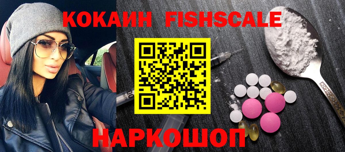 Дубна  КОКАИН Боливия  Вход с VPN  COCAIN Колумбийский 