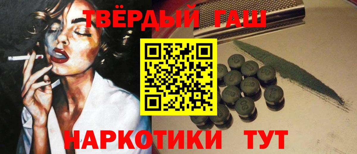 ГАШ Ice-O-Lator Дубна