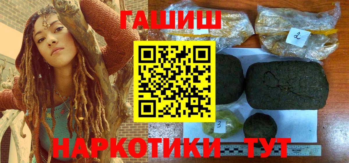 Дубна  закладки  Гашиш хэш  Вход с VPN  Гашиш гашик 
