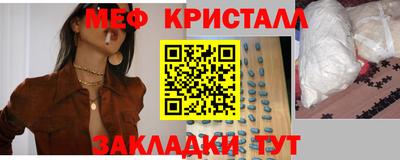меф VHQ Кулебаки