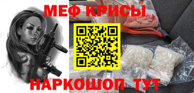 винт Кунгур
