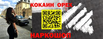 винт Кунгур