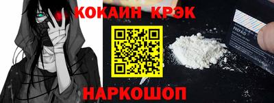 меф VHQ Кулебаки