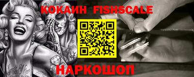 меф VHQ Кулебаки