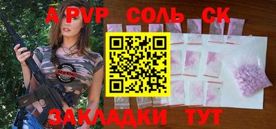 меф VHQ Кулебаки