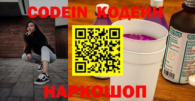 меф VHQ Кулебаки