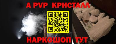винт Кунгур