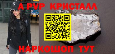 винт Кунгур