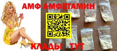 винт Кунгур