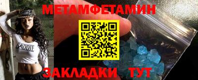 меф VHQ Кулебаки