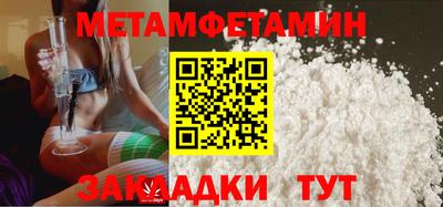 меф VHQ Кулебаки
