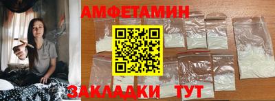меф VHQ Кулебаки