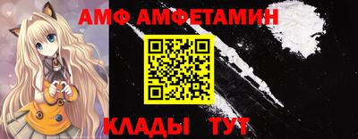 винт Кунгур