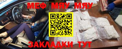 винт Кунгур