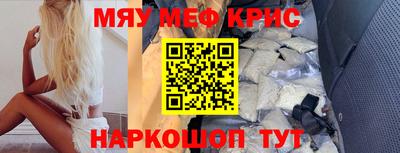 винт Кунгур