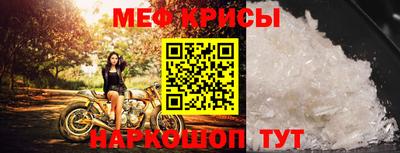 винт Кунгур