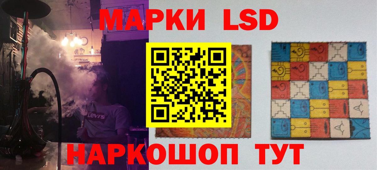 Лсд 25 экстази кислота  гидра ссылка  Дубна  Вход с VPN 