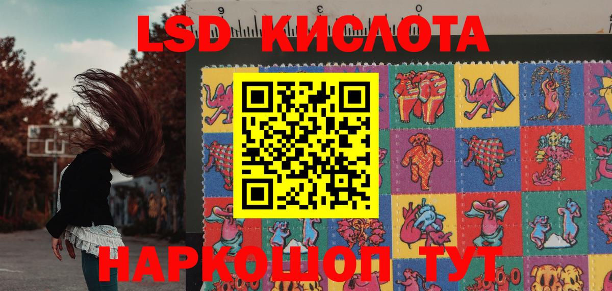 Марки 25I-NBOMe 1500мкг Дубна