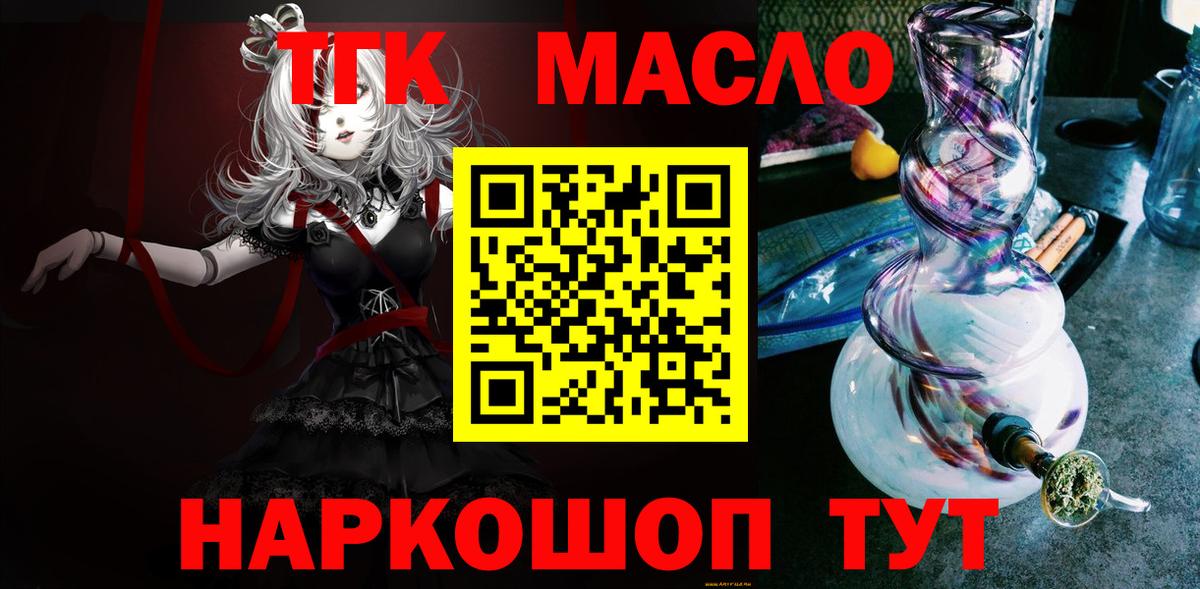 Дубна  ТГК Wax  Вход с VPN 