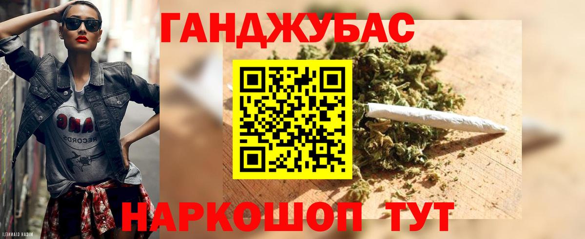 МАРИХУАНА Ganja  Бошки Шишки MAZAR  Вход с VPN  Дубна 