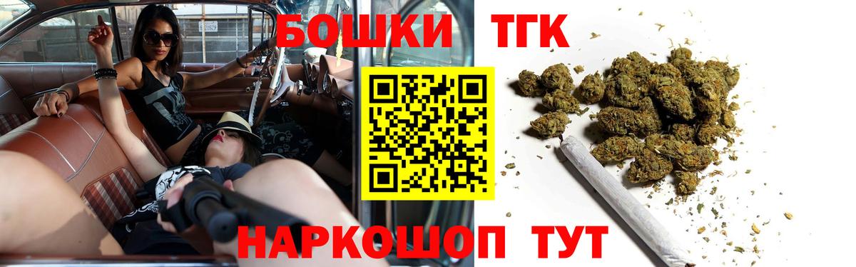 Шишки марихуана конопля Дубна